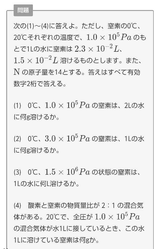 東大の理系のテストは数1aと2bと数 それぞれ概して何割ぐらいの出題 Yahoo 知恵袋