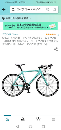 自転車 通販 知恵袋 site detail.chiebukuro.yahoo.co.jp