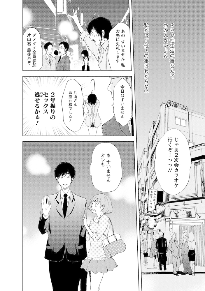 未だに解らないのがイデオン最終回でカララとジョリバの乗るバッフクランの小型挺 Yahoo 知恵袋