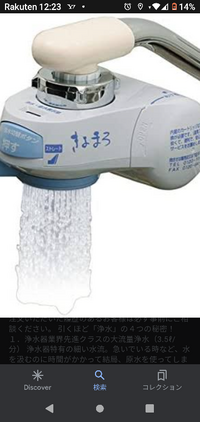 6ヶ月の赤ちゃんが鼻からミルクを出しました ミルクをあげて30分後くらいに抱っ Yahoo 知恵袋