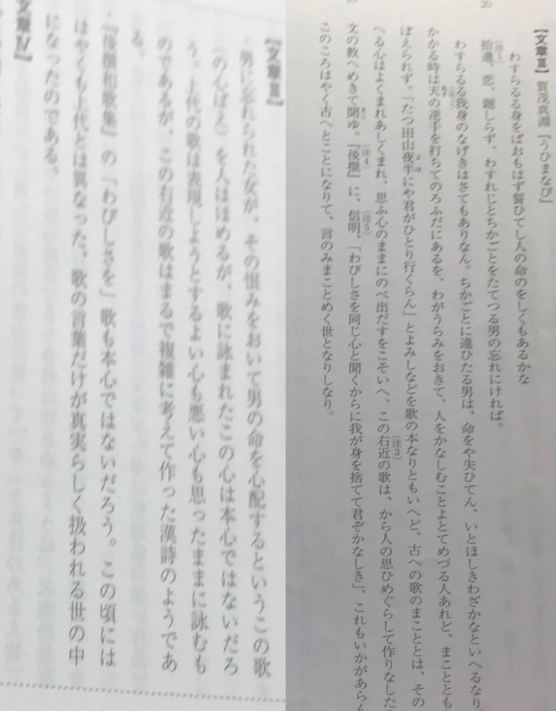 花山天皇の出家の話で 取りに入りおはしましけるほどぞかし というの Yahoo 知恵袋