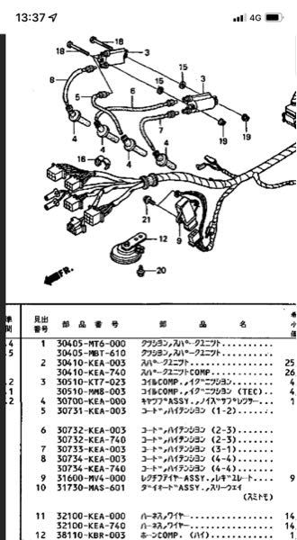 ホーネット250(03)のプラグコードについてです。 - 上記車両