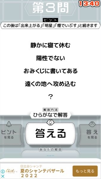 ワンピースアンリミテッドクルーズseason２で電気の蜘蛛と紫の雲の取り方がわ Yahoo 知恵袋