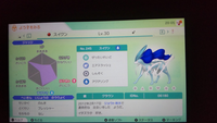 ポケモンxyにおける6vクラウンスイクンは個性が イタズラ好 Yahoo 知恵袋