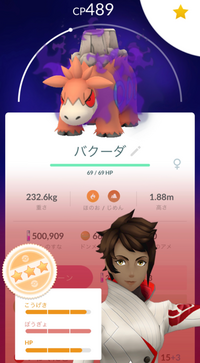 ポケモンgoについて 今の時間帯 御三家進化でレガシーワザ覚えますか Yahoo 知恵袋