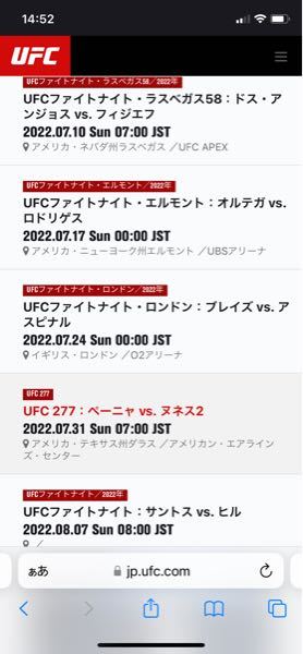 総合格闘技 K 1 投票受付中の質問 Yahoo 知恵袋