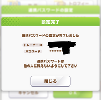 スマホ版グランブルーファンタジーでのモバゲーのアカウントについてです モバゲー Yahoo 知恵袋