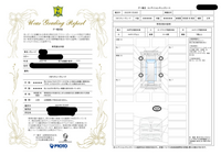 修復歴ありで気になる中古車を見つけました 鑑定書がついており 軽度 Yahoo 知恵袋