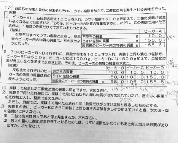 砂糖濃度問題 答えは10パーセントだそうですが過程が分からず困 Yahoo 知恵袋