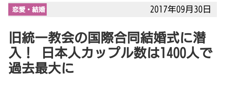 世界ナゼそこに 日本人 知られざる波瀾万丈伝 で 大きな問題がもちあがった Yahoo 知恵袋