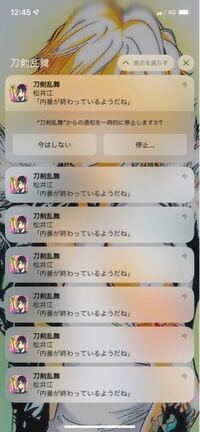 刀剣乱舞の聚楽第について質問です 私はこのイベントは初参加で 長義が沢山 Yahoo 知恵袋