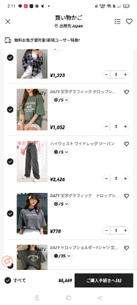 中1女子です この5着を買おうと思ってるのですが ダサいですか なるべく同年 Yahoo 知恵袋