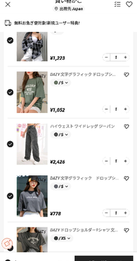 中1女子です 私はこの5着を買おうと思ってるのですが この服はダサいですか Yahoo 知恵袋