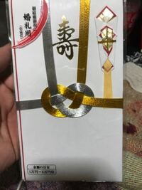 結婚式欠席の際のご祝儀について 友人からメールで出席できるかの打診があり Yahoo 知恵袋