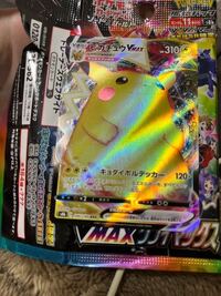 ポケモンgoでキラフレンド同士でキラ交換しましたが片方がキラになって Yahoo 知恵袋