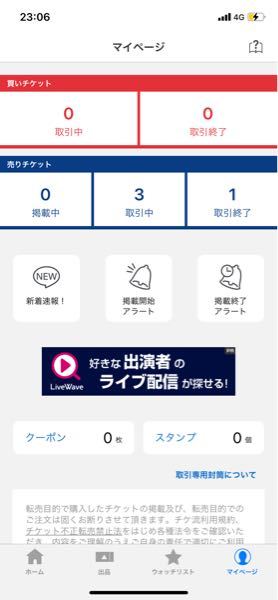 至急 曲のセトリ作りたいのですが 何か簡単にセトリ作れる方法ないです Yahoo 知恵袋