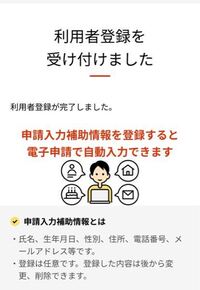 Lineの名前を考えてくれませんか 私の友達はみんな 可 Yahoo 知恵袋