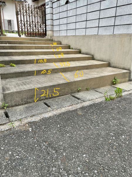 バイクを階段の上に上げたい - 教えて 住まいの先生 - Yahoo 不動産