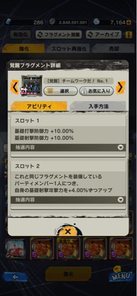 ドラゴンボールレジェンズで開催中のイベント 究極激戦で作るこのフラ Yahoo 知恵袋