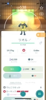 ポケモンの質問です こんな技を同時に覚えるポケモンを探して Yahoo 知恵袋