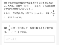 高一数学です 19 0 1を利用して 循環小数0 7を分数で表すと 2 Yahoo 知恵袋