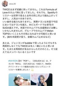 少女時代テヨンのインスタに意味深な投稿があったそうです なんて書いてあるんです Yahoo 知恵袋