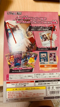 至急マリィの笑顔の練習というポケモンカードを売りに行こうと思ってるのですがこ Yahoo 知恵袋