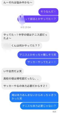 友達から返信こないのは全然気にならないけど 好きな人から返信こないのはたった数 Yahoo 知恵袋