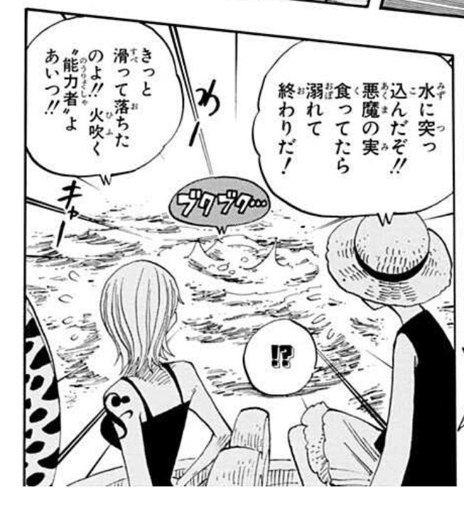 漫画 ワンピース のこの画像はどこのシーンですか W7編のフ Yahoo 知恵袋