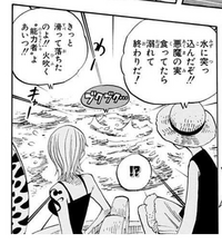 漫画 ワンピース のこの画像はどこのシーンですか W7編のフ Yahoo 知恵袋