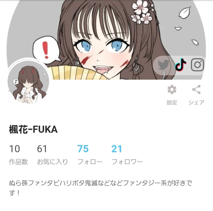 ぬらりひょんの孫で質問なんですけど 私 楓花ｰfuka と言う名前でプリ小説 Yahoo 知恵袋