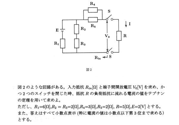 過電流継電器の動作に関して疑問があり質問させていただきます 動作 Yahoo 知恵袋