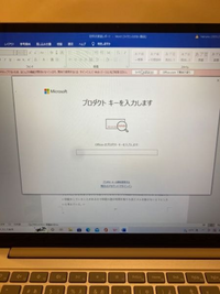 Laptopをこの春から使用しているのですがプロダクトキーはどこに書いてある Yahoo 知恵袋