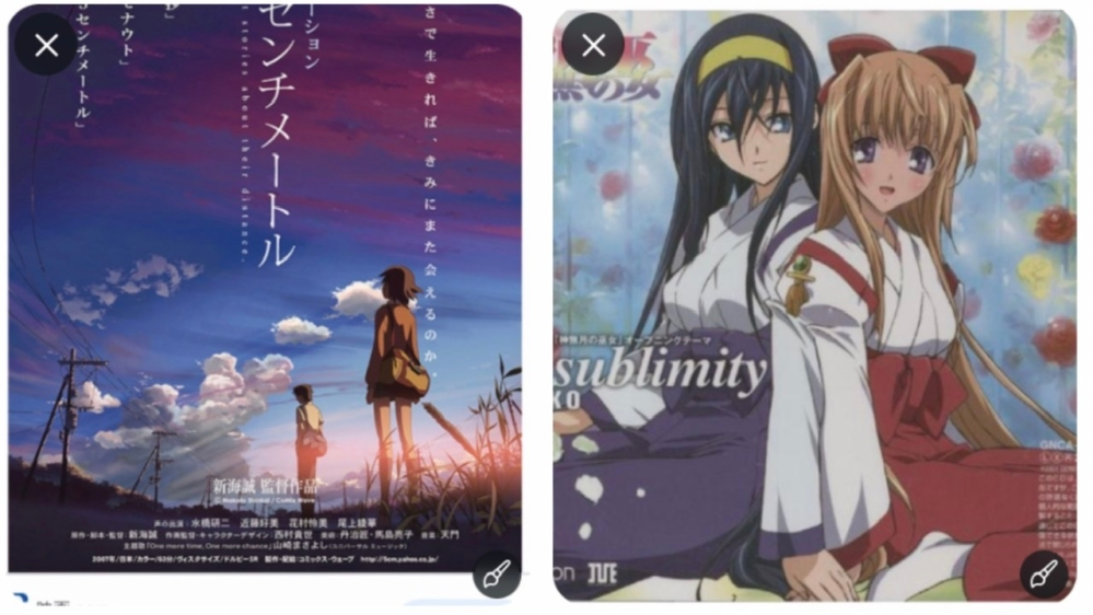 付き合ってる男女がただイチャイチャしてる何かを摂取したいんです Yahoo 知恵袋