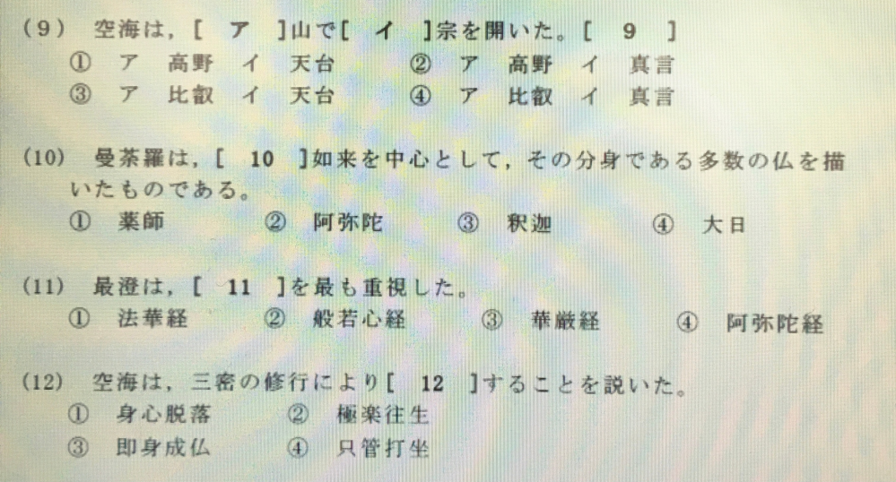 現文で山月記の感想文を800字以上書かないといけないのですが明 Yahoo 知恵袋