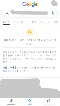 Switchから写真をスマホ Android に送ろうと Qrコードをカメラ Yahoo 知恵袋