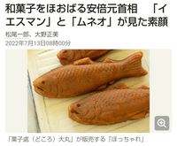 大阪名物岩おこしと東京名物雷おこしは同じ味ですか よく似ているように思 Yahoo 知恵袋