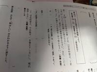 義経記巻第七のこちらの部分の現代語訳をお願いします さる程に二月二日まだ夜 Yahoo 知恵袋