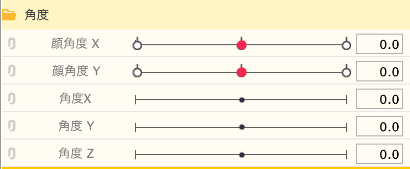 Live2dの質問の続きです 返信期間を過ぎてしまい こちらで返信させていた Yahoo 知恵袋