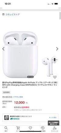 ワンピース 現在のところ 4皇幹部の懸賞金は マルコ13億7400 Yahoo 知恵袋