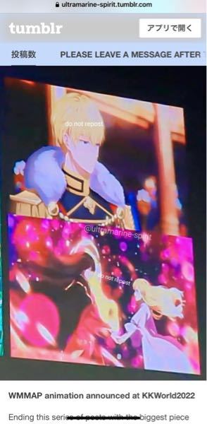 ある姫ってアニメ化されるんですか デマでしょうか Animejapa Yahoo 知恵袋