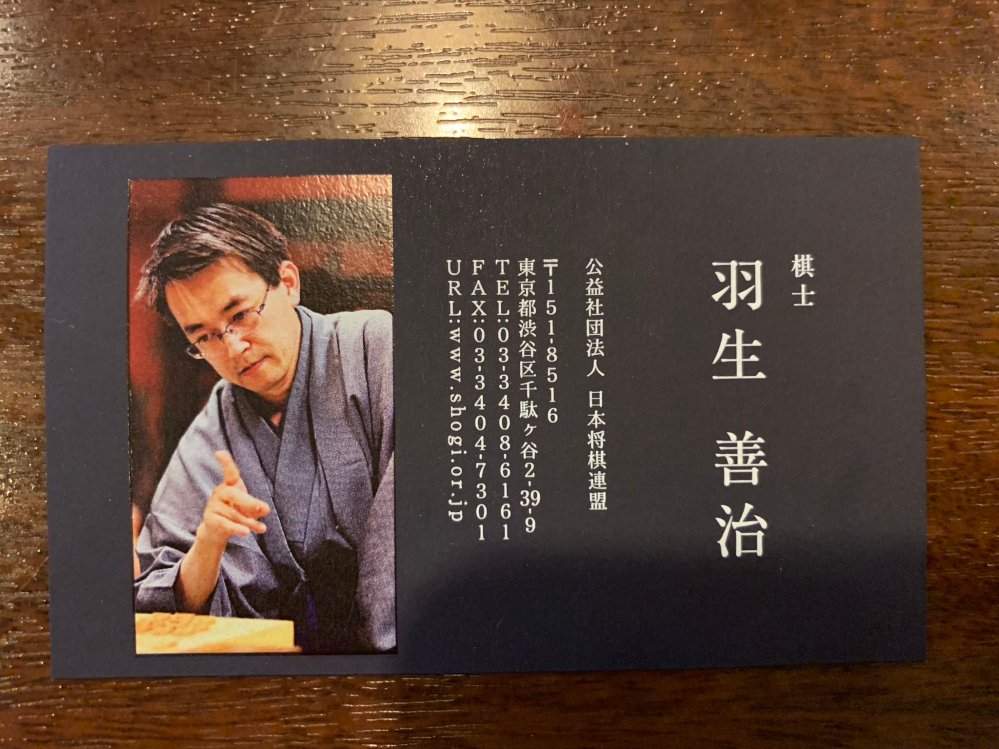 将棋　名人 羽生善治　肉筆署名　色紙 　「泰然自若」 美品 肉筆署名色紙 名人 羽生善治 泰然自若