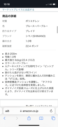 質問お願い致します釣り初心者ですこの画像に合うショックリーダーを教えて下さい Yahoo 知恵袋
