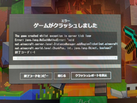 マインクラフトの質問です Optifineをmodファイルに入れ起動をし Yahoo 知恵袋