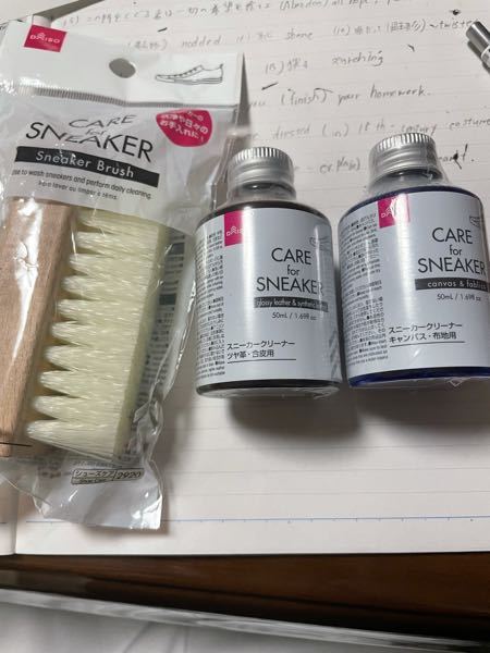 エアジョーダン1を買いました。 - まだ新品なので汚れは一切ありません 