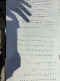 受験生です 世界史の戦国時代の貨幣の覚え方について教えてください 刀銭 Yahoo 知恵袋