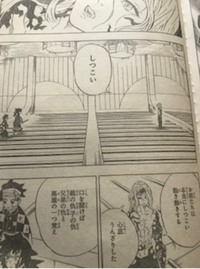 鬼滅の刃の鬼舞辻無惨のしつこい発言は正論なのでしょうか Yahoo 知恵袋