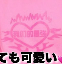 これはなんと読みますか 漢字も教えてくださいm M かわいい Yahoo 知恵袋