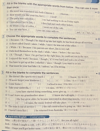 大至急！1.2.3の答えと下の3つの文の英語を教えてほしいです！よ