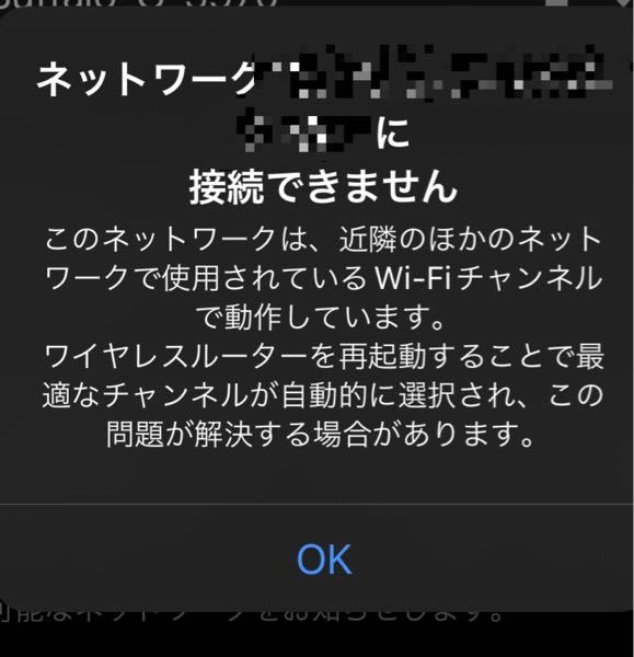 これって、どういうことですか？近隣の人に勝手に自分の家のWiFiが